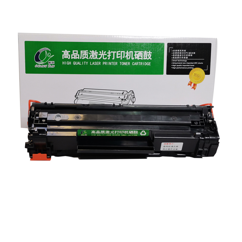 暢源CY-Q2612A硒鼓 惠普 LaserJet1010/1012/1015/1018/1020/1022 全國統(tǒng)一價：85元