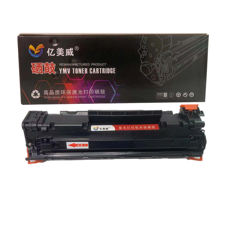 億美威 YMV-CC388A 惠普 Laserjet 1007/1008/1136/1108/1106/1216 全國統(tǒng)一價(jià)：178元