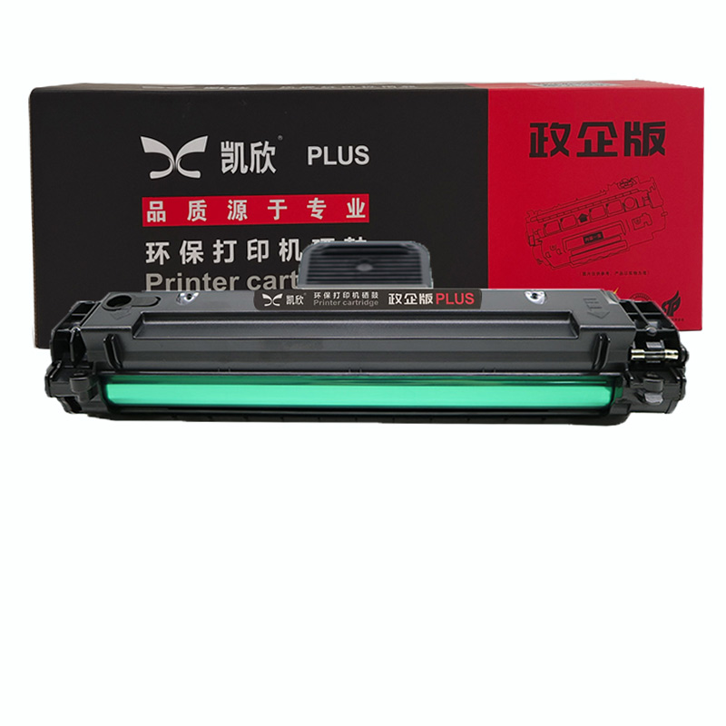 凱欣KX-X3117 適用施樂Xerox Phaser 3117 3122 3124 3125N打印機(jī) 全國統(tǒng)一價(jià)：189元